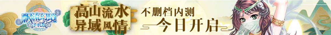 在線在線